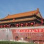 Mao... le dernier empereur ?