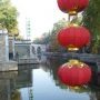 Reflets de chinoiseries