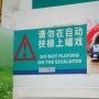 Le chinglish d'un grand groupe bien connu...